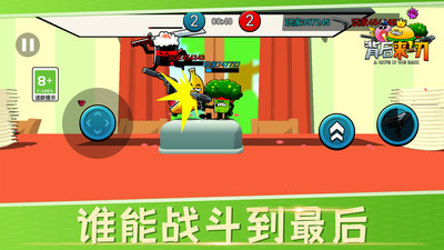 背后来一刀 背后来一刀