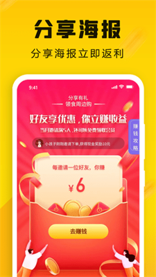 领食周边购 领食周边购