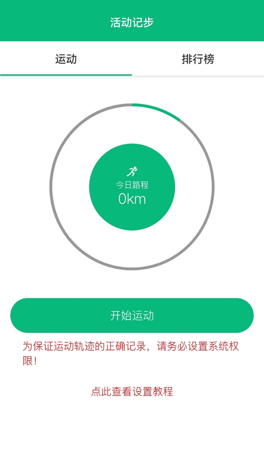 朵云运动