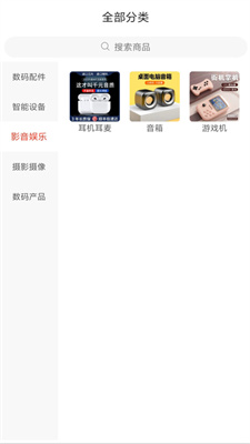 星星海淘 星星海淘