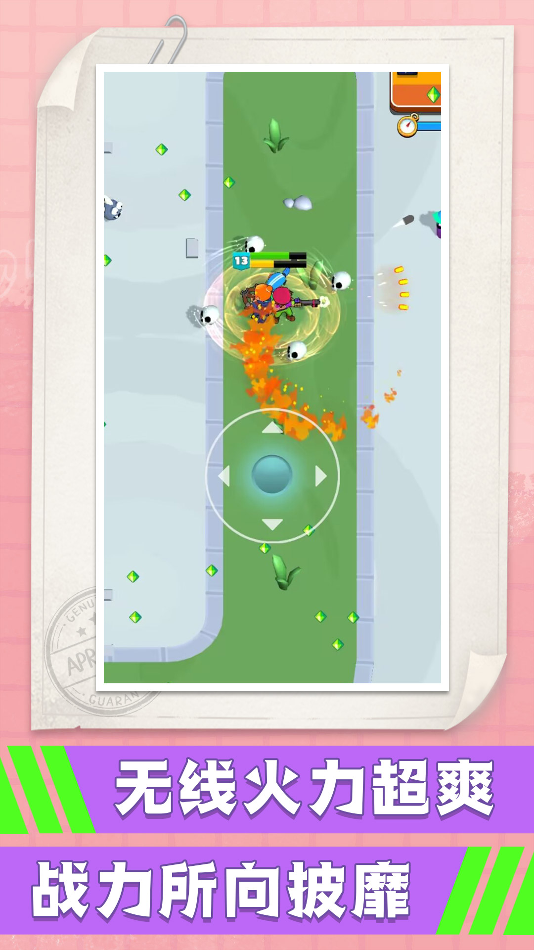 小兵跑酷联盟 小兵跑酷联盟