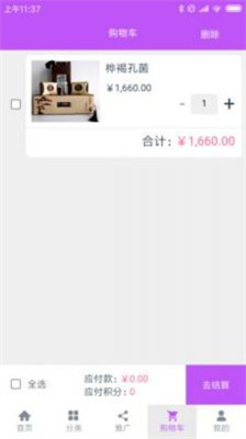 美智甄品 美智甄品