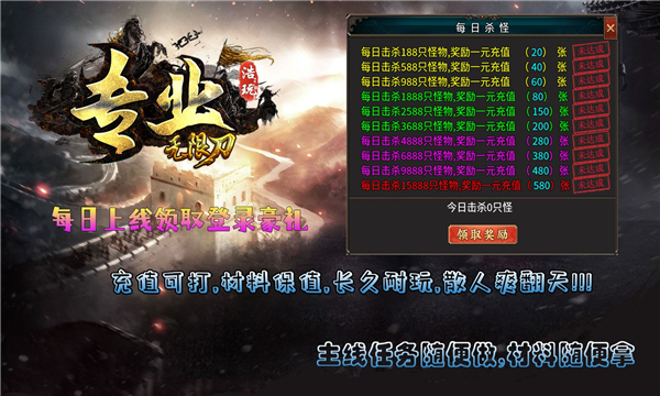 浩玩专业无限刀 浩玩专业无限刀