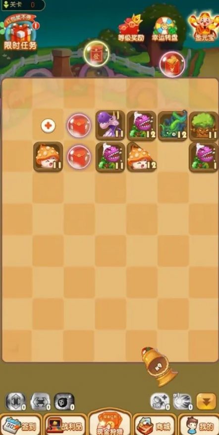 疯狂欢乐球 疯狂欢乐球