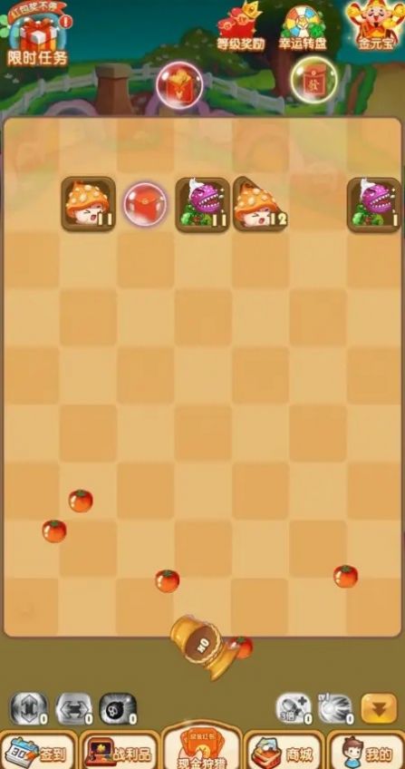 疯狂欢乐球 疯狂欢乐球