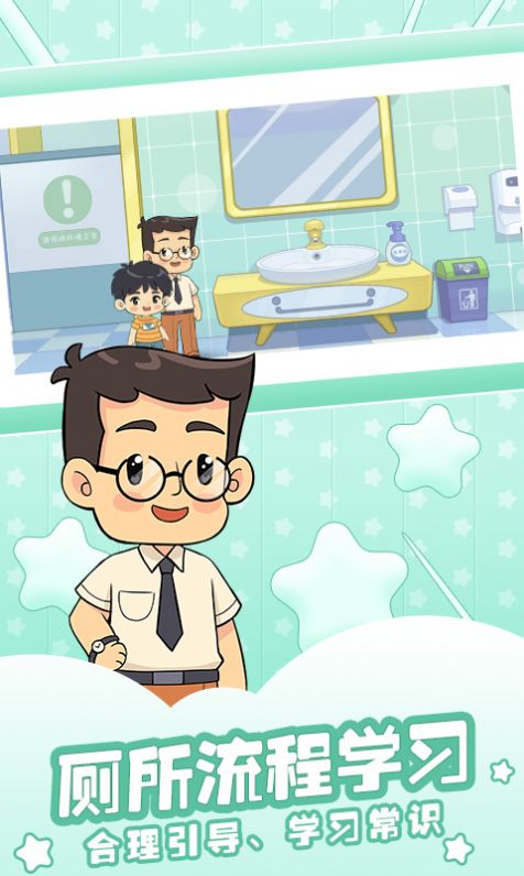 星星生活乐园 星星生活乐园