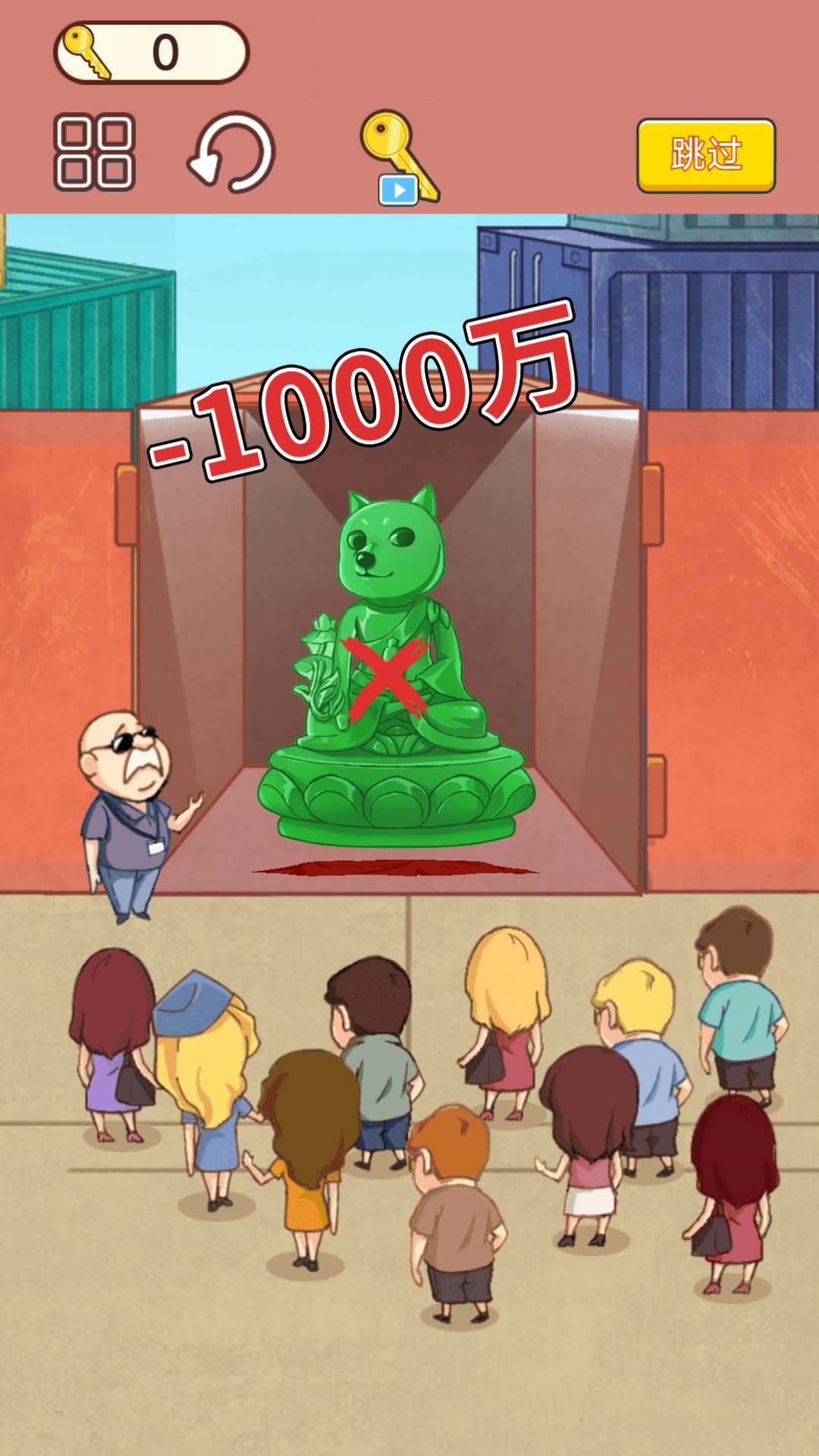 集装箱盲盒模拟 集装箱盲盒模拟