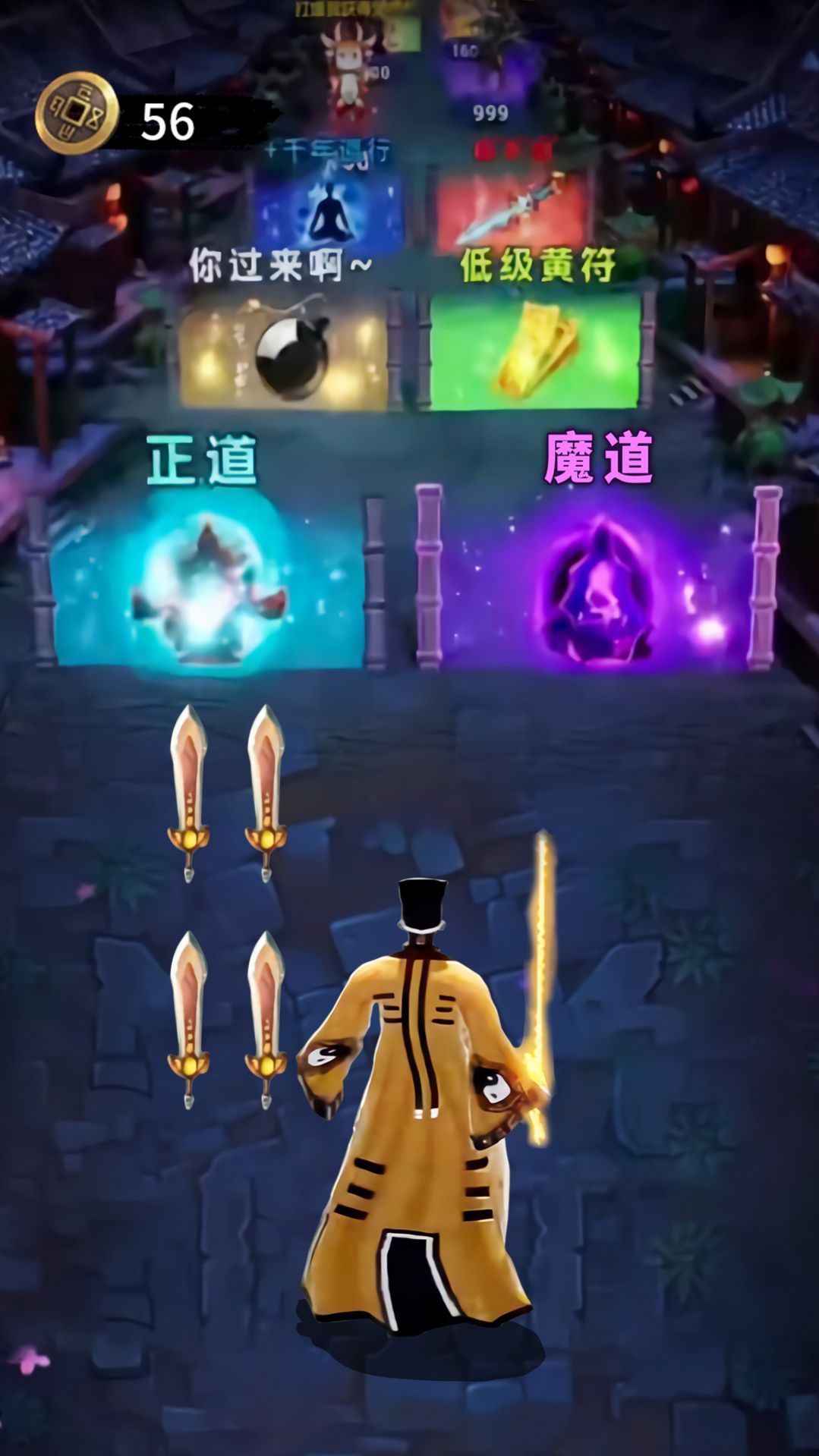 小小仙途 小小仙途