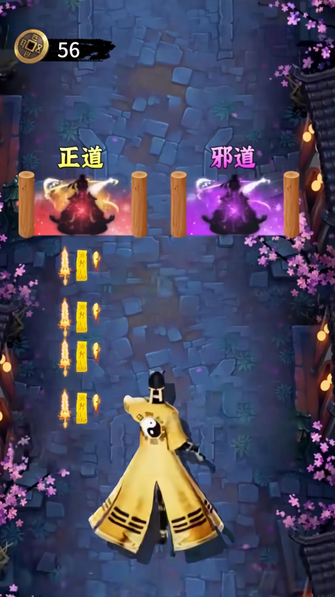 小小仙途 小小仙途