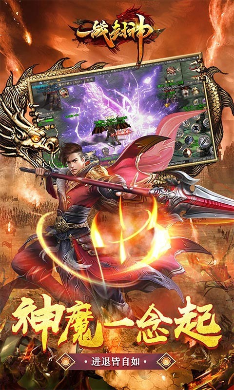 一战封神满赞打金超速刀 一战封神满赞打金超速刀