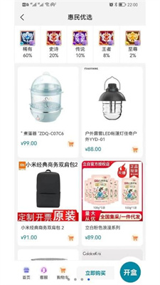 贝塔魔盒 贝塔魔盒