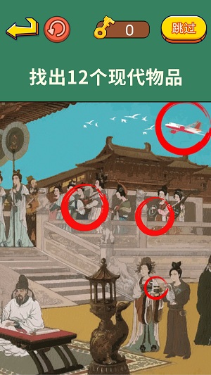 老六来找茬 老六来找茬