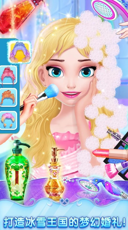 萌妹小甜心美容 萌妹小甜心美容