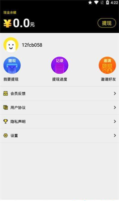 热血时代游趣盒