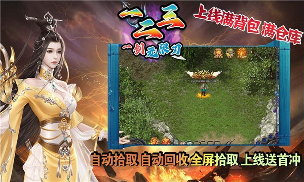 一二三一剑无限刀 一二三一剑无限刀