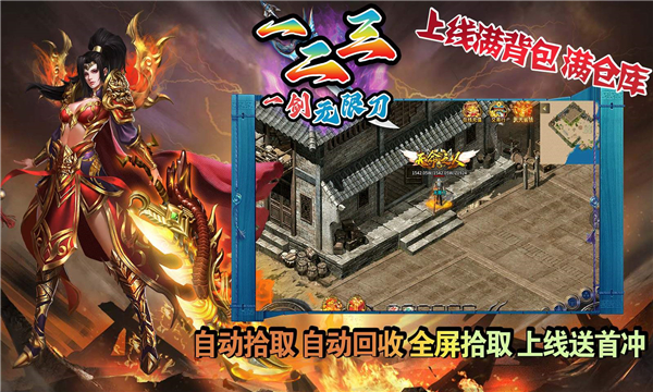 一二三一剑无限刀 一二三一剑无限刀