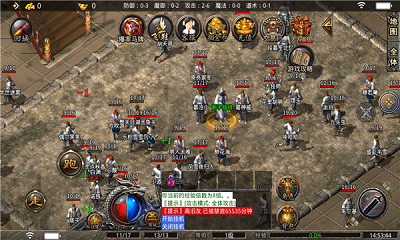 雪月传奇1.70版 雪月传奇1.70版