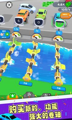 水车充电站 水车充电站