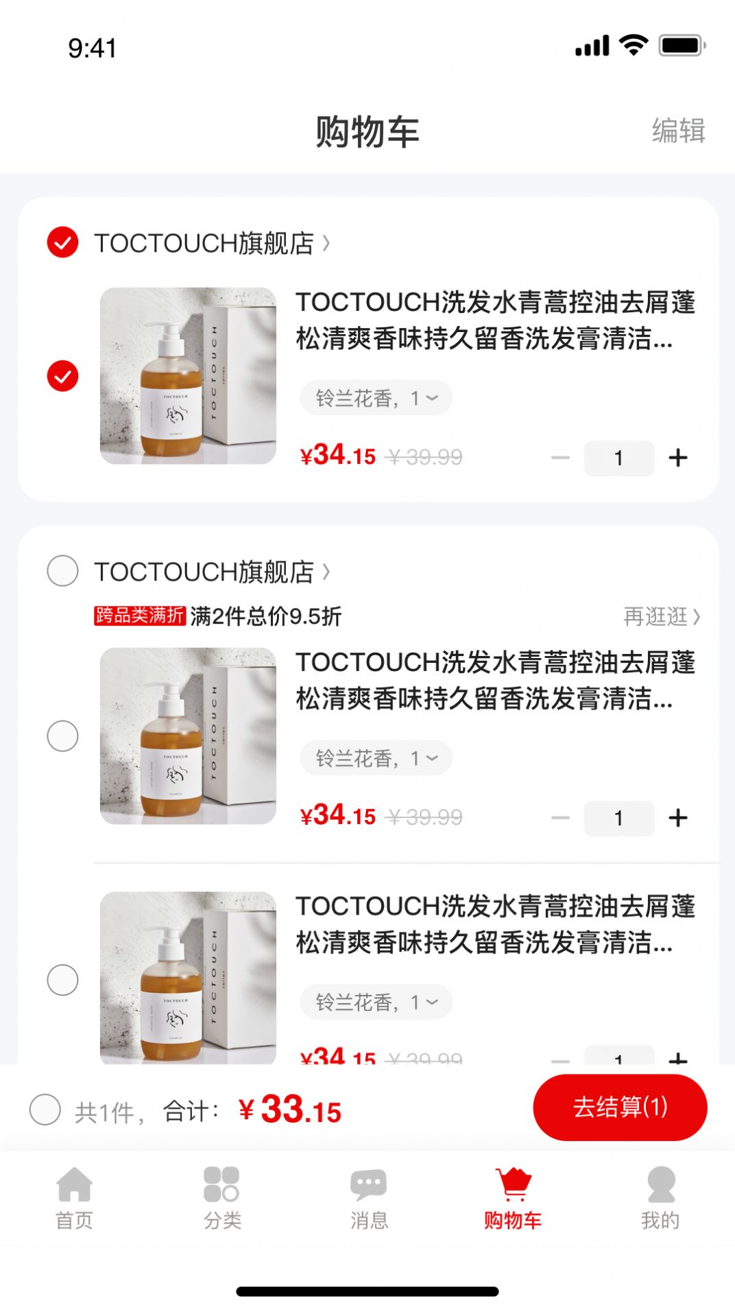 美品城购物 美品城购物