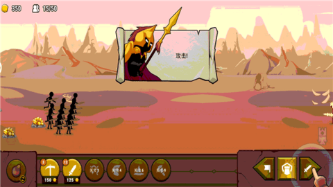 火柴人大格斗 火柴人大格斗