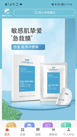 鲸易元购物 鲸易元购物