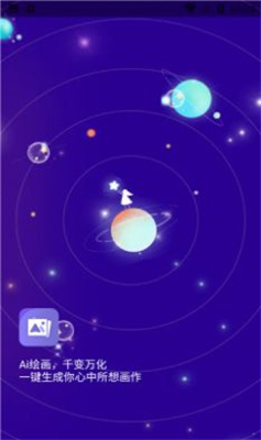 艺顺AI绘画 艺顺AI绘画