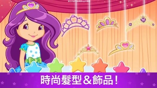 芭比装扮模拟 芭比装扮模拟