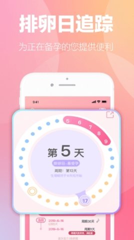 掌上暖心 掌上暖心