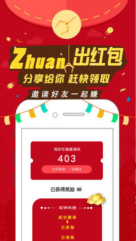 优莱荟购 优莱荟购