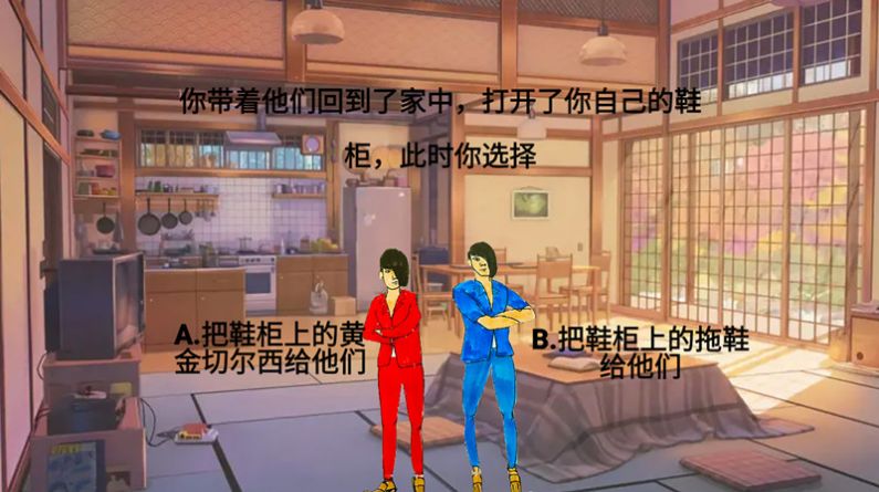 234人大决战 234人大决战