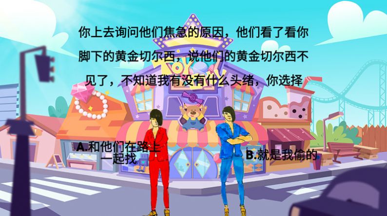 234人大决战 234人大决战