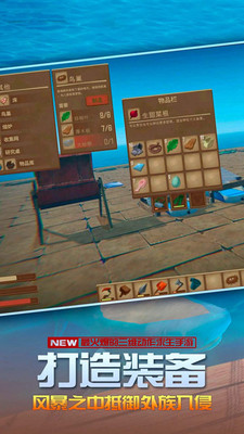 海底求生无限金币中文版 海底求生无限金币中文版