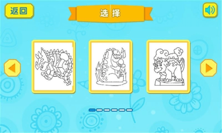 恐龙拼图世界 恐龙拼图世界