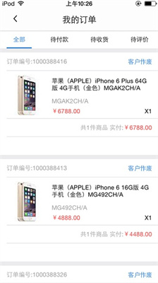 万翔商城 万翔商城