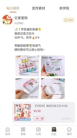 亿家爱购 亿家爱购