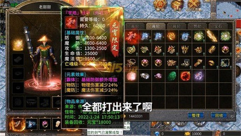 赤月龙城之攻速大极品 赤月龙城之攻速大极品