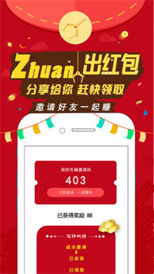 优莱荟购 优莱荟购