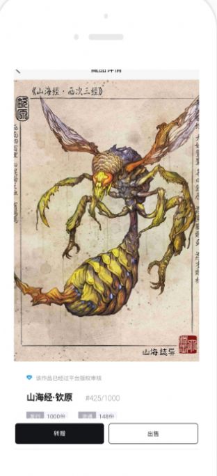 鲸云艺数 鲸云艺数