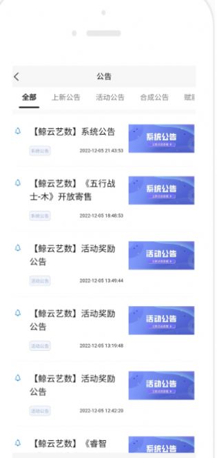 鲸云艺数 鲸云艺数