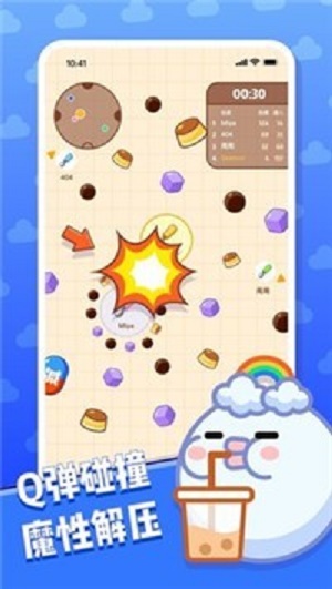 奶茶请加料 奶茶请加料