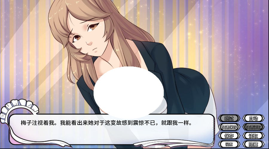 女仆洋馆MaidMansion 女仆洋馆MaidMansion