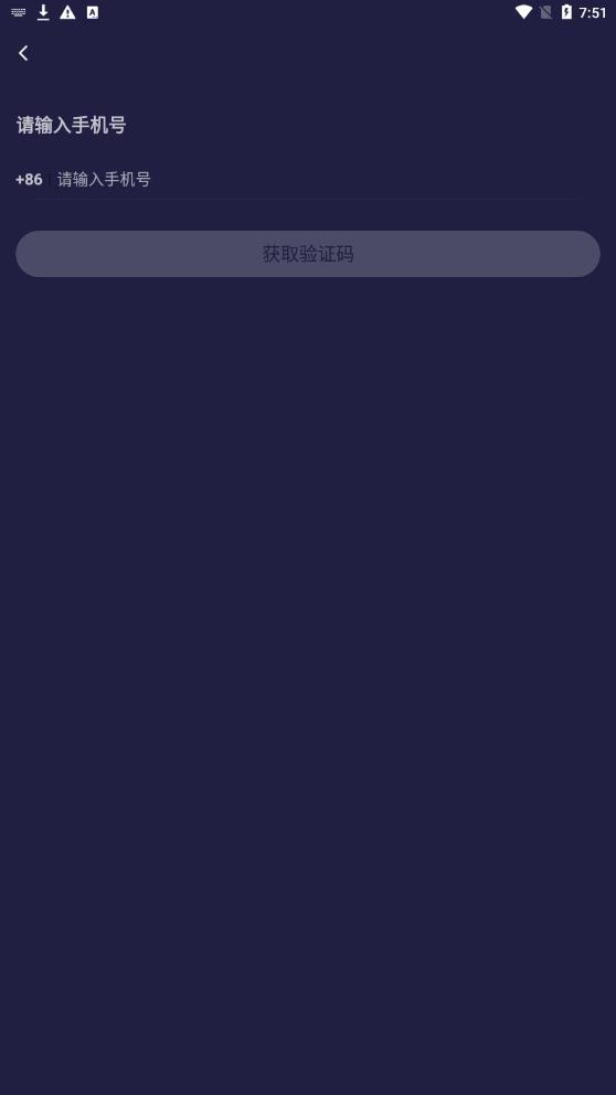 秋茶语音 秋茶语音