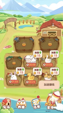 多多养殖场 多多养殖场