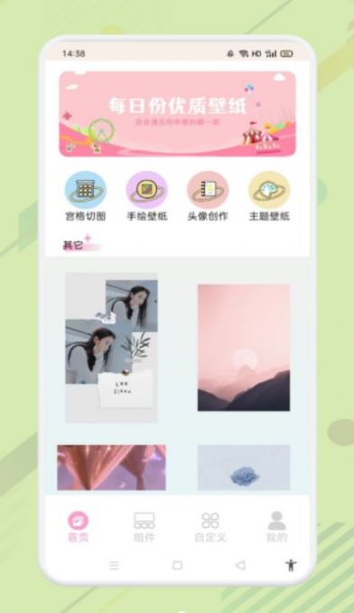 手机屏幕壁纸 手机屏幕壁纸