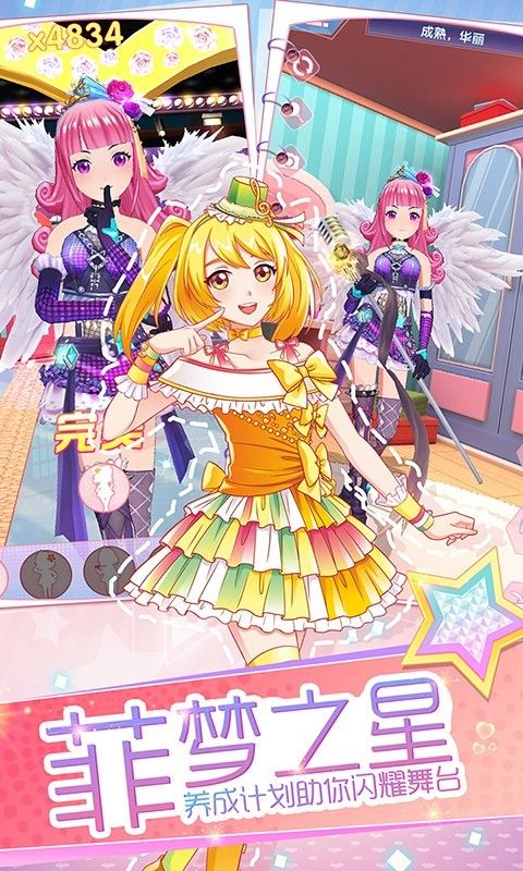 菲凡少女 菲凡少女