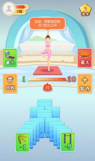 体重保卫战 体重保卫战