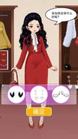 动漫女子学校装扮 动漫女子学校装扮