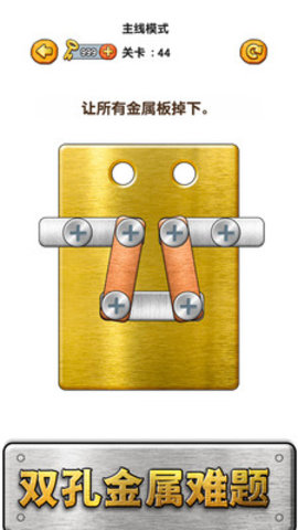 修理大师 修理大师