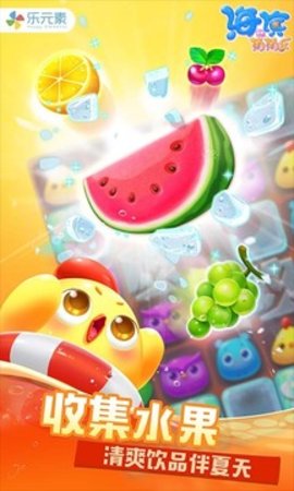 海滨消消乐 海滨消消乐