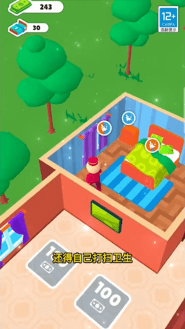 虚拟旅馆派对 虚拟旅馆派对